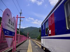 智頭急行のローカル列車は恋山形駅に到着です