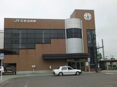 乗り継ぎ駅の石狩当別駅。この辺りまでは札幌郊外のベッドタウンという感じです。