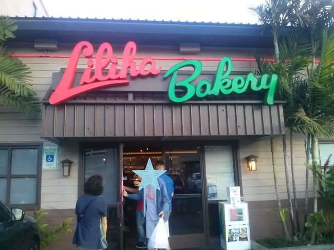 そして最後に行ったのはリリハベーカリー。<br /><br />ここでも定番のアレを買いますよ〜！