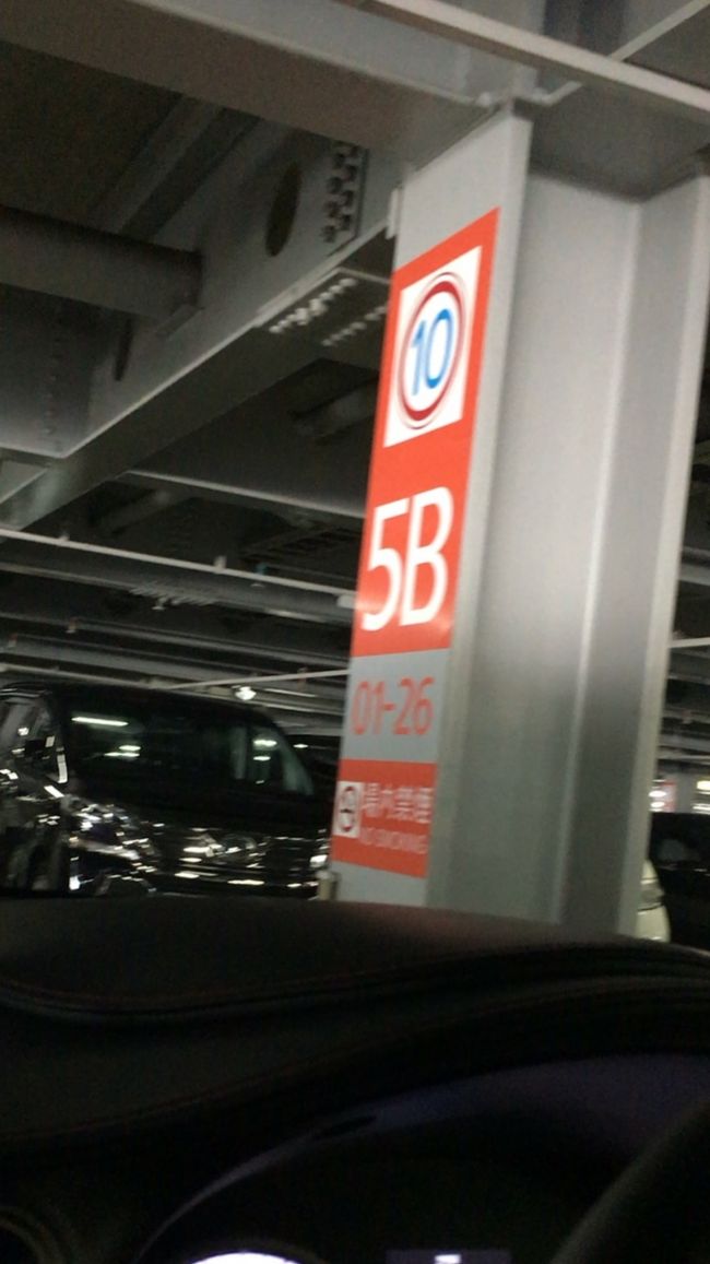 今回は関空駐車場良い場所をGET〜