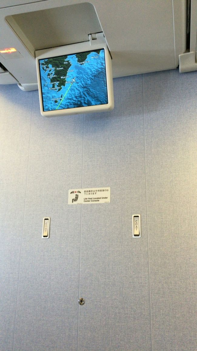 もう少しで関空arrivalです〜<br />一路平安です〜<br />お疲れ様でした<br /><br />今回も旅に関わった方々にアプリシエイトの気持ちで多謝〜多謝です。