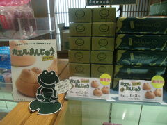 名駅に到着。

あおなみ線は名古屋駅でもエスカに近い側にありますので、ここの青柳さんに寄っていきます。

夏限定の抹茶味カエルまんじゅうをゲット！！！！！