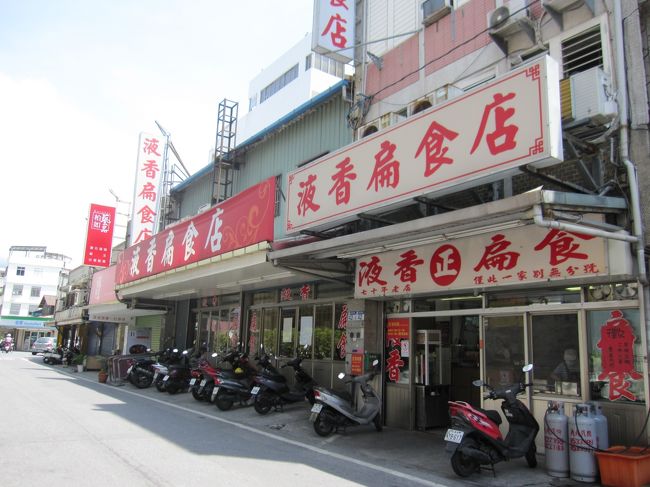 右側の方から入りました。左側も同じお店みたいです。<br />朝一なのでそこまで多くなかったけど、クルーズ客の方と相席させて頂きました。