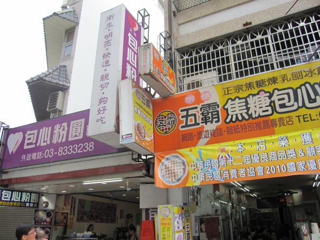 右のお店に入ったけど、左も多分同じようなお店みたい。