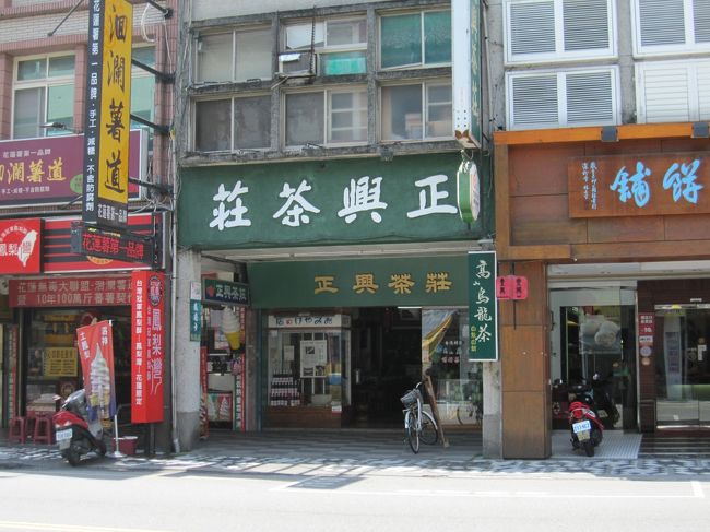 お金がまだ余っているので、日本語が通じると言うこのお店に行ったけど。クルーズのお客さんが沢山来ていて、試飲中。試飲もさせて貰えず、聞いていたパフォーマンスをされてげんなり。日本のお客さんから葉書がこんなに来ているとか見せられ、封をしてあるお茶を切って取り出して中を見せると、他のブログで見ていたことをされました…。<br />他にお客さんがいなければいいお店かもしれないけど、多かったらここは止めた方がいいです。お金余っていたから、新茶だと言う凍頂烏龍茶（400元）を1つ買いましたが。←緑茶との味の違いがまたわからず（汗）<br />まだ少しお金があったのでまた百貨店にあるスーパーへ行って、そこからタクシー拾って船まで戻りました。