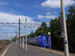 特急スーパーおおぞらに乗り換えて十勝地方は帯広に向かいます。