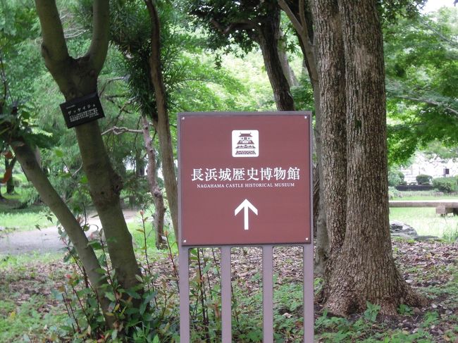 長浜城へ<br />閉館後なので外観だけを見に