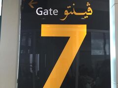 ブルネイ到着！
アラビア文字っていうの？マレーシアでは見かけない文字が早速空港に登場です。