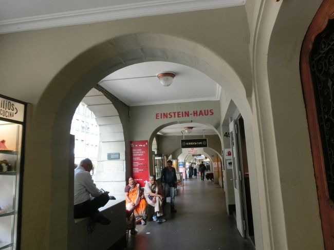 アインシュタインハウスの所。