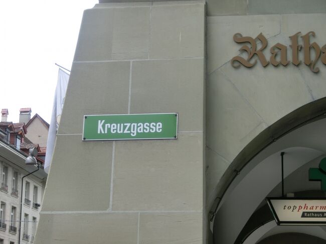 ゲレヒティヒカイト通りを南北に交差するクロイツ通りを北に曲がると市庁舎広場があります。