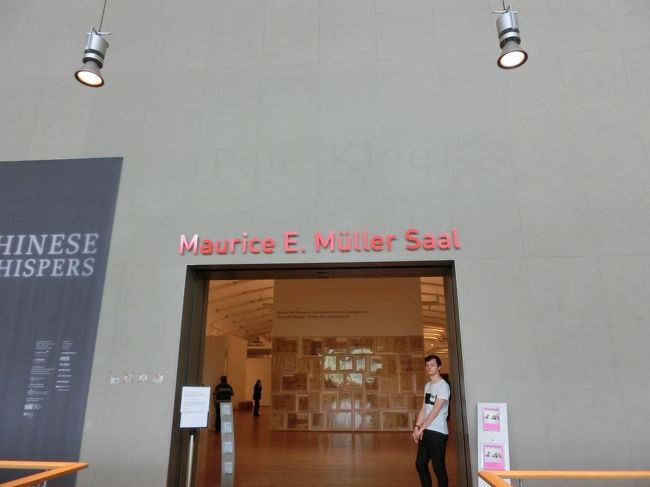 モーリス・Ｅ・ミュラー・ザール。<br />パウル・クレー・センター設立者の一人。