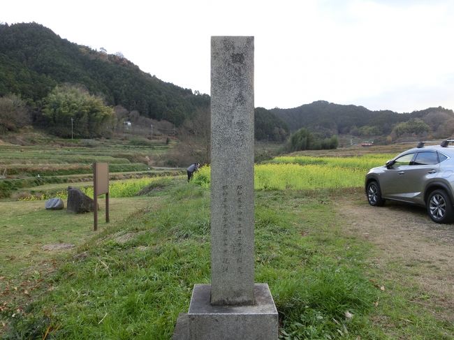『飛鳥稲淵宮殿跡』飛鳥(奈良県)の旅行記・ブログ by KawakamiKenさん【フォートラベル】