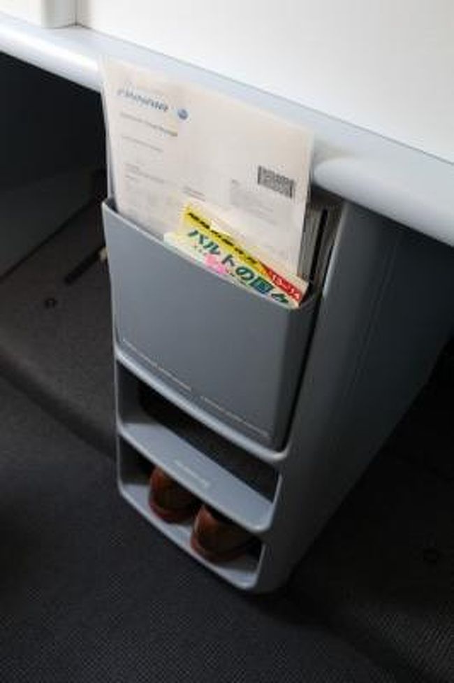 ・下足入れが嬉しい。<br />　個人的にフルフラットシートより得点高いかも^^;<br /><br />・シャツは預かってもらえばハンガーにかけておいてもらえる<br />　（以前、ダーがシャツを自分でたたんでいた時、ＣＡさんに声をかけてもらって知ったサービス）。<br /><br />・ヘッドフォンは、ノイズキャンセリング機能つき。<br />　音に敏感なダー、フライト中のゴーッというあのノイズが気にならなくなると喜んでました（え、気になるっけ？（・∀・）)<br /><br />