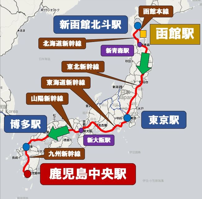 平成阿房列車 日本列島縦断9泊10日の旅 6 一世一代の大勝負 函館駅から鹿児島中央駅まで2340kmを一日で移動 東海道新幹線 山陽新幹線 三日目 中編 博多 福岡県 の旅行記 ブログ By Btsさん フォートラベル