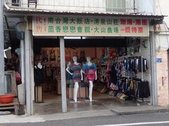 一旦ホステルに戻り洋服を着替える。温泉の準備をして
四重渓温泉へ　電動バイクで約30分です。

温泉近くに行くと至る所で、優待票と看板が
事前に優待票を購入すると安く温泉に入れます。
普通に行くと250元等が事前に優待票を買うと220元
とかで入れます。