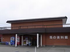 予定よりも早くバイクを返したのでまだ時間が。バイク屋さん向かいが帯広競馬場で、敷地内に馬の資料館がある。ちょっと立ち寄る。