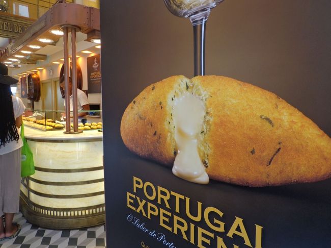 小腹がすいたので寄ってみよう