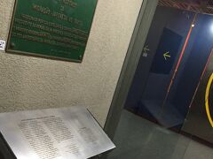 【ブラジル日本文化福祉協会 -『文協』ブラジル日本移民資料館】

この文協の向かって左側横の入り口から7階までエレベーターで上りますと、この移民資料館があります。

