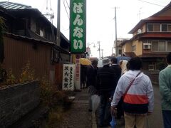 おまけは、帰り道に足を伸ばした喜多方ラーメン。