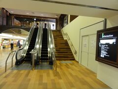 カードラウンジで休憩します。
２時間２５分の乗継待ち時間が有り、展望ラウンジ、ウインドウショッピング、昼食で時間を潰しました。