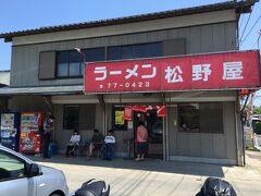 大多喜街道を下りお昼は勝浦タンタン麺。　ラーメン松野屋　20分位待ちました