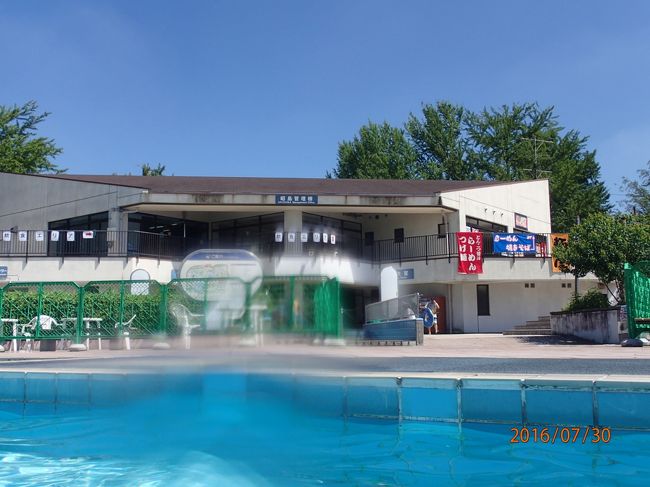 レインボープールと立川花火16 立川 東京 の旅行記 ブログ By 雪豹の旅 さん フォートラベル