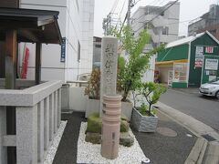 萬松寺
織田信秀（織田信長の父）公廟
　