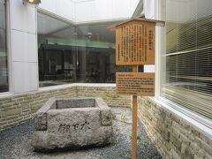 清寿院の柳下水