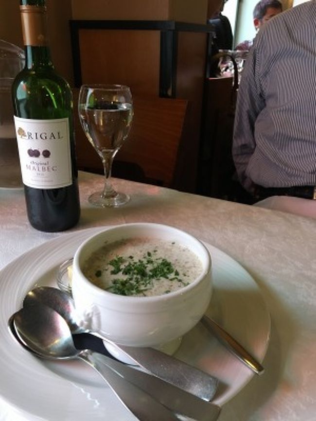 ワイルド・マッシュルーム・スープ。<br />