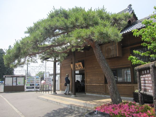 穂高 駅 自転車