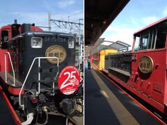 京都からJRで嵯峨嵐山へ。
祇王寺に行きたくて、目の前のトロッコ嵯峨駅から一駅トロッコ列車に乗ろうかと思ったら、一駅乗ろうと終点まで乗ろうと均一620円とのこと。
であるならば、往復トロッコ列車に乗ってその景観を楽しもうかと。
直近の列車はすでに立ち席しかなかったけど、片道25分弱だから大丈夫かな。