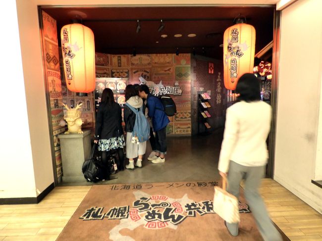 土曜日のお昼で賑わう