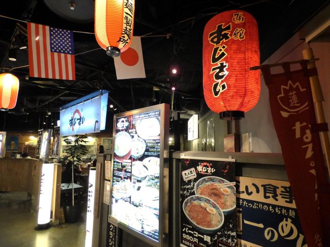 ほぼ待たずに案内出来ると言うので