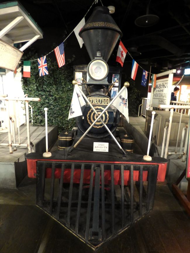 蒸気機関車 ７ＲＵ１０（なると）号