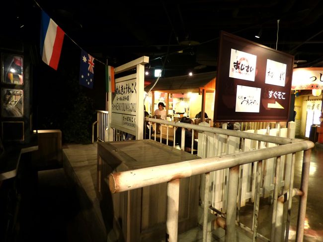 さっぽろこくの隣です