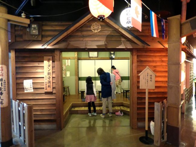 ロータン街守衛所