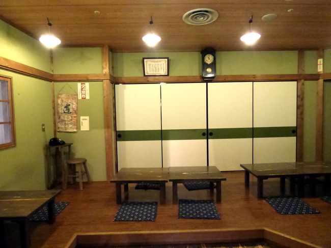 自由に利用できる休憩所