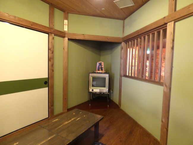 昭和の雰囲気が懐かしいです