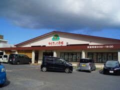 マンゴージュースを飲んだら、マンゴーが食べたくなり、市内へ戻る。
ファーマーズ マーケット ゆらてぃく市場 