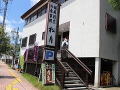 1軒大きなお店がやっていました。
昼食難民たちが皆こちらに来たのか
店内はかなり混んでいました。