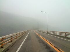 宿泊した士幌温泉を出発し、道東方面を目指します。
濃い霧が出ていて、あいにくの天気です。