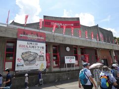 信州上田真田丸大河ドラマ館

今年１月から１年間オープンしている大河ドラマ館。

入りませんでしたが、大河ドラマとともに展示内容が変わるそうです。
いよいよ舞台は大坂へ（秀吉もそろそろのようですね）