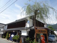 旧北国街道　菱屋

９０年の伝統がある信州上田味噌の直売店。
寒仕込味噌が人気で、量り売りもしてくれるそうです。