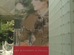 　モダンビューティー
フランスの芸術とファッション