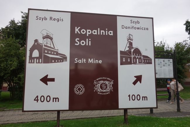 最寄り駅で降りると、坂の上の岩塩坑の建物が見えるし、小さな駅なのでほかに大きな建物もなく、わかりやすいほうかな、と思います。