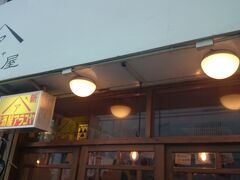 初日は先月満席で行けなかった安里のアラコヤで飲みます！
