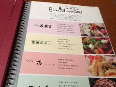 で、出発前に義姉に出張の話をして土産はなにがいいか聞いたところ

ぐらんかるびー

だそうで。ネットみたら、出張の人が買えるわけないだろう！

だが、嫁という立場上、一応梅田阪急に行く。

もちろん売り切れでしたが、発送は受け付けていたので、姑宅に手配完了。
あとは職場への土産だのなんだの。

本当は余力があれば、京都に立ち寄りたかったが、とてもそんな体力はない。

で、もう阪急の上で美濃吉で京都気分を味わうでいいや、にランクダウン。

しかし、ここの美濃吉、まるでファミレスではないですか。
これは想定外。