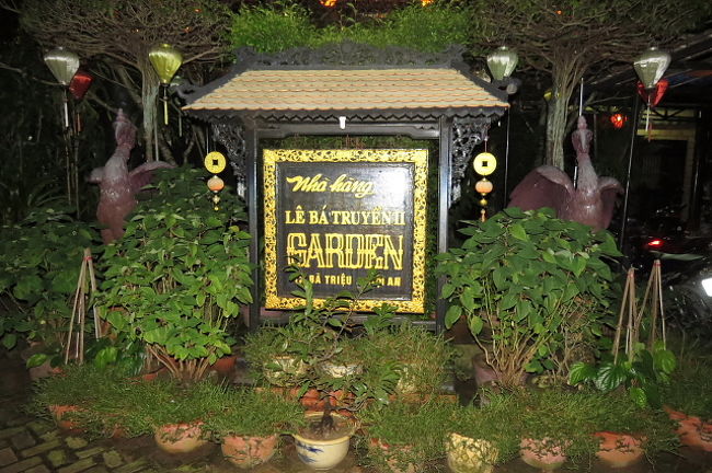 だいぶ、暗くなってきました。<br /><br />何とかガーデン？前を通り過ぎます。