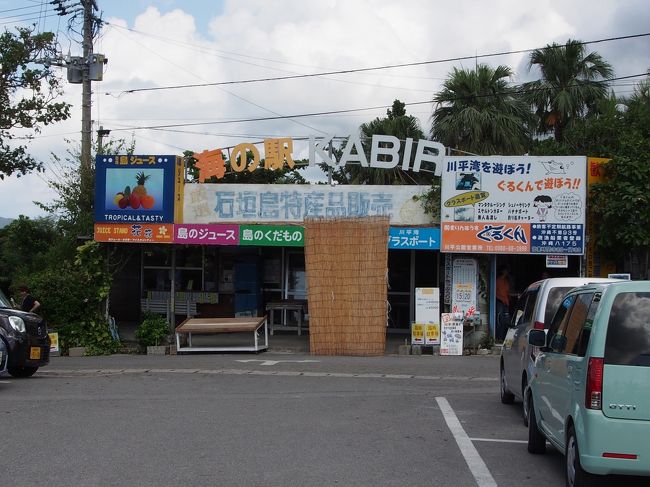 海の駅・・・？<br />グラスボートの乗船券等々を販売