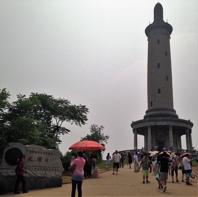 要塞の街・旅順、白玉山と日露監獄跡』大連(中国)の旅行記 要塞の街・旅順、白玉山と日露監獄跡』大連(中国)の旅行記